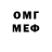 МЕТАДОН белоснежный Lion109