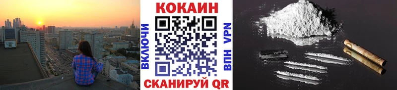 COCAIN Боливия  Камешково 