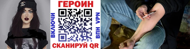 купить цена Камешково Героин Афган