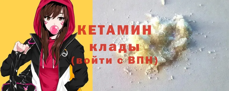 наркота  Камешково  КЕТАМИН ketamine 