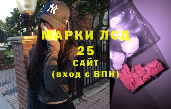 скорость Нефтегорск