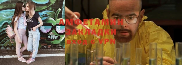 скорость Нефтегорск