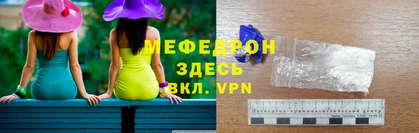 крисы Надым
