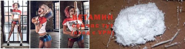 мефедрон VHQ Нея