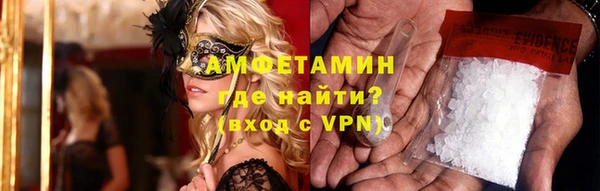 альфа пвп VHQ Нефтекумск