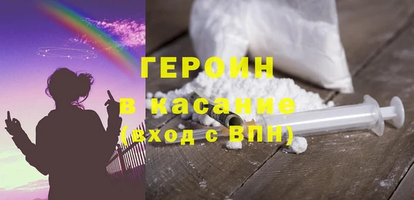 эйфоретик Новозыбков