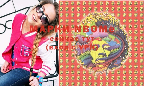 MDMA Навашино