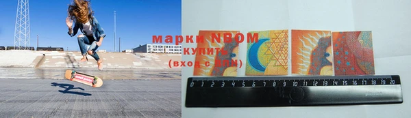спайс Новокубанск