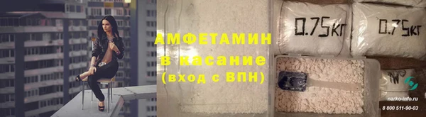 синтетический гашиш Волоколамск