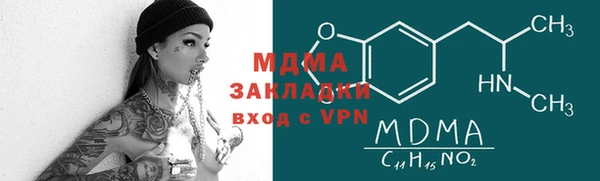 кокаин Наволоки