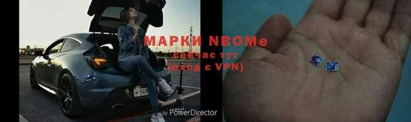 мефедрон VHQ Нея