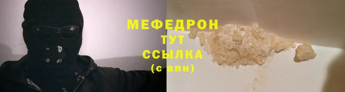 крисы Надым