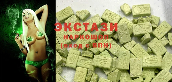 MDMA Навашино