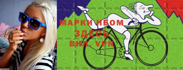 кокаин Наволоки