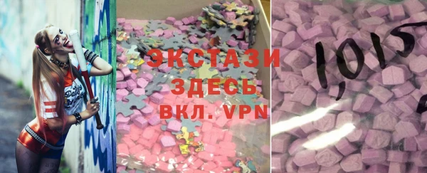 MDMA Навашино