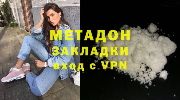 скорость Нефтегорск