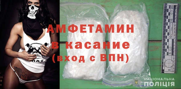 скорость Нефтегорск