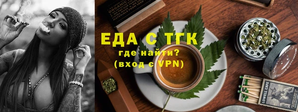 герыч Аша