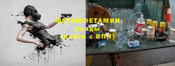 мефедрон VHQ Нея