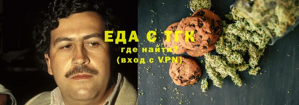 альфа пвп VHQ Нефтекумск
