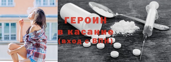 эйфоретик Новозыбков