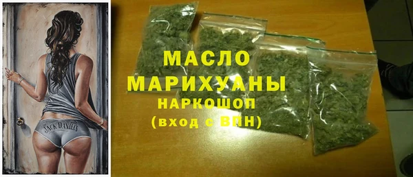 альфа пвп VHQ Нефтекумск