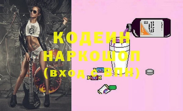 крисы Надым