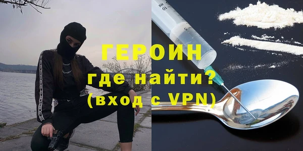 спайс Новокубанск