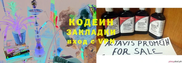 альфа пвп VHQ Нефтекумск