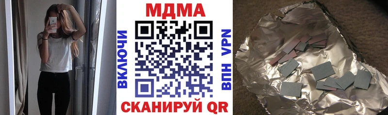 МДМА молли  Камешково 