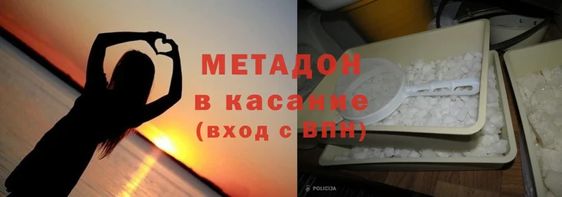 закладка  Камешково  МЕТАДОН мёд 