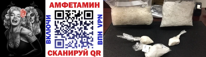 маркетплейс как зайти  купить  цена  Камешково  Первитин Methamphetamine 