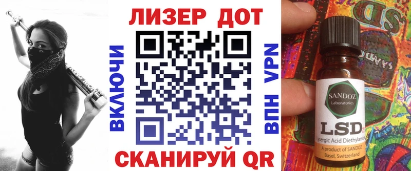 Марки 25I-NBOMe 1,8мг  Камешково 