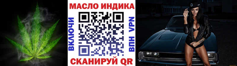 Дистиллят ТГК вейп  Камешково 