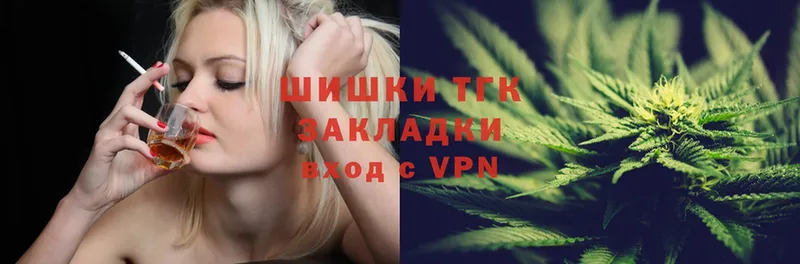 Бошки Шишки White Widow  где купить   Камешково 